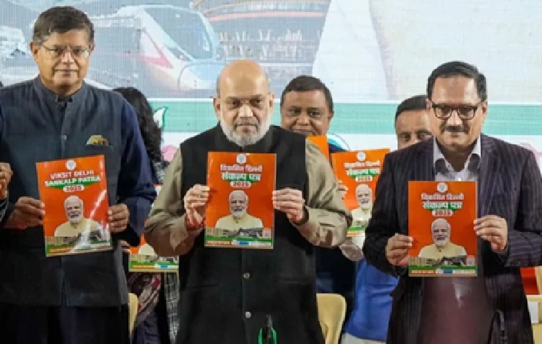 दिल्ली चुनाव को लेकर BJP का संकल्प पत्र-3 जारी, अमित शाह बोले- केजरीवाल जैसा झूठा नहीं देखा