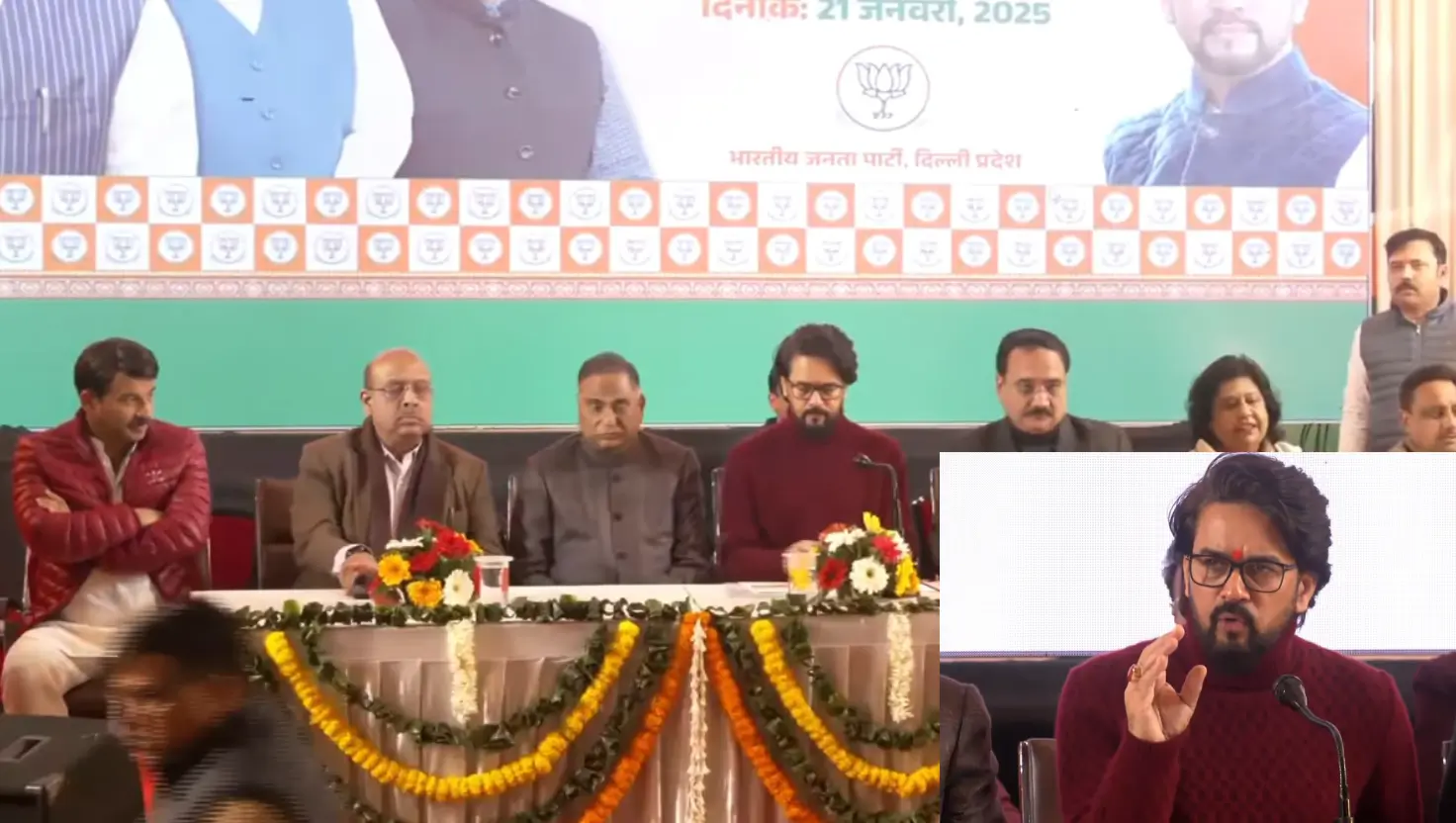 दिल्ली BJP के मैनिफेस्टो का दूसरा भाग जारी, पार्टी ने किया कई बड़े वादों का ऐलान