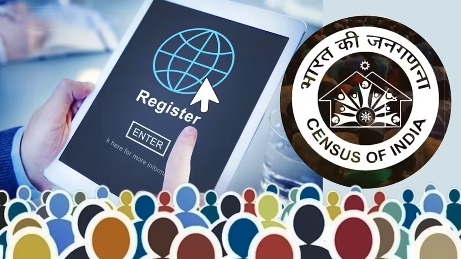 डिजिटल जनगणना 2027: 1 अप्रैल 2026 से शुरू होगा पहला फेज, पूछे जाएंगे 33 सवाल