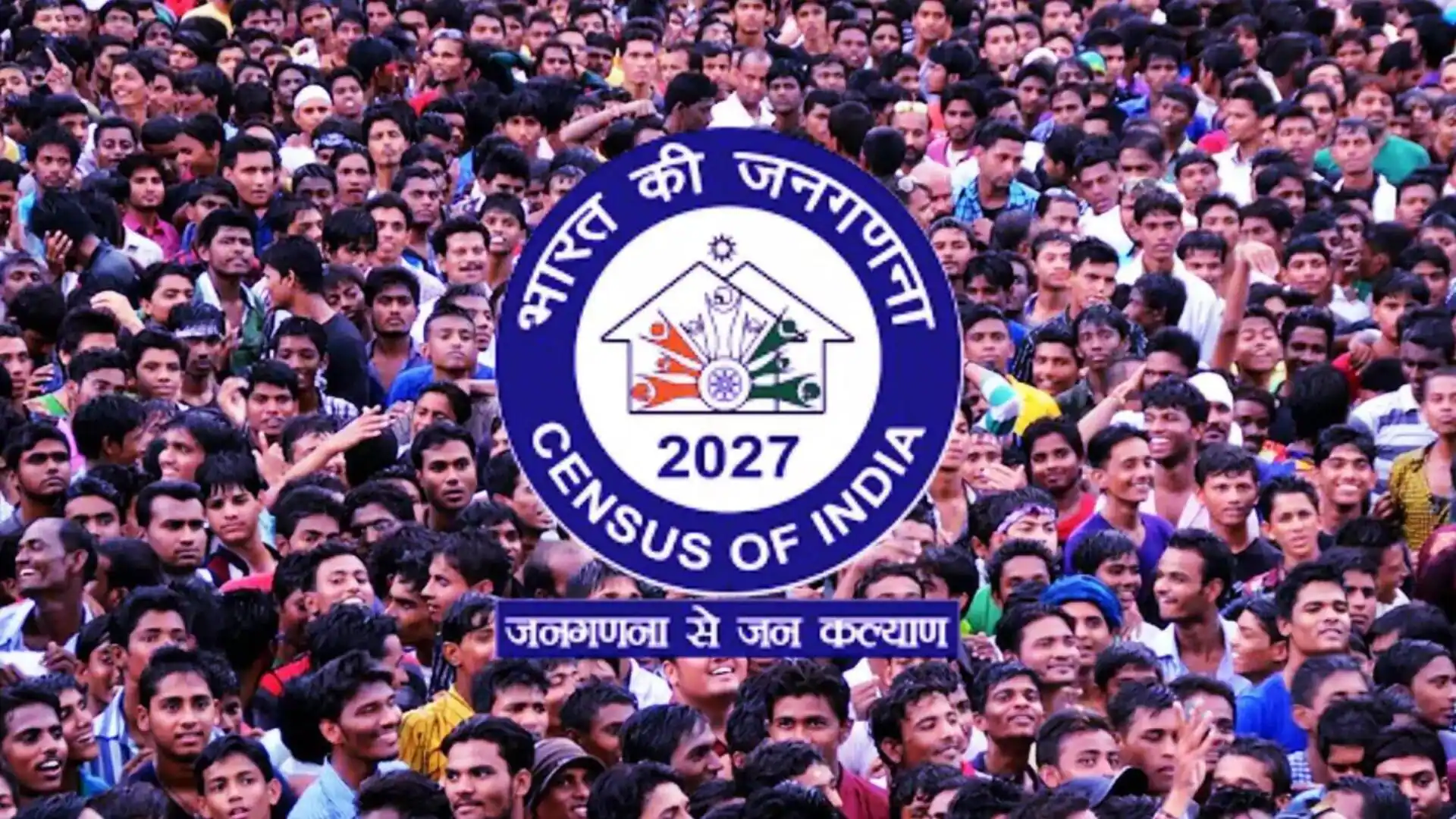 अगर जनगणना के 33 सवालों में किसी का गलत जवाब दिया तो क्या होगा ?